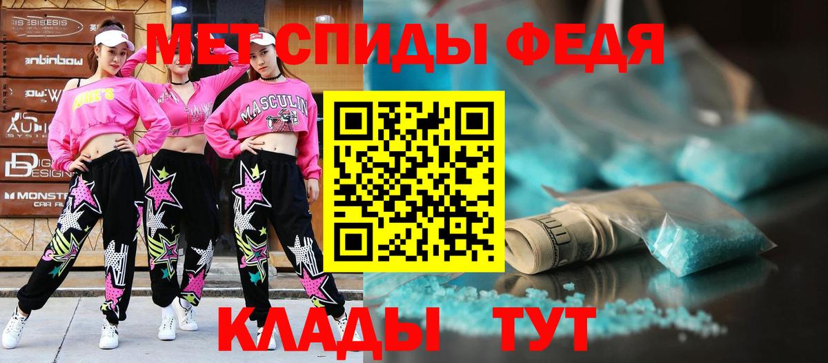 Учалы  Amphetamine  Вход с VPN  blacksprut ССЫЛКА  Amphetamine  Амфетамин 98% 