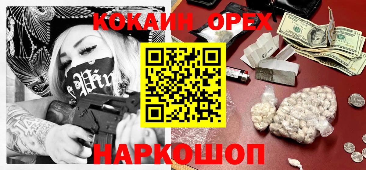 Cocaine Columbia  COCAIN  COCAIN Эквадор  Учалы  Вход с VPN 
