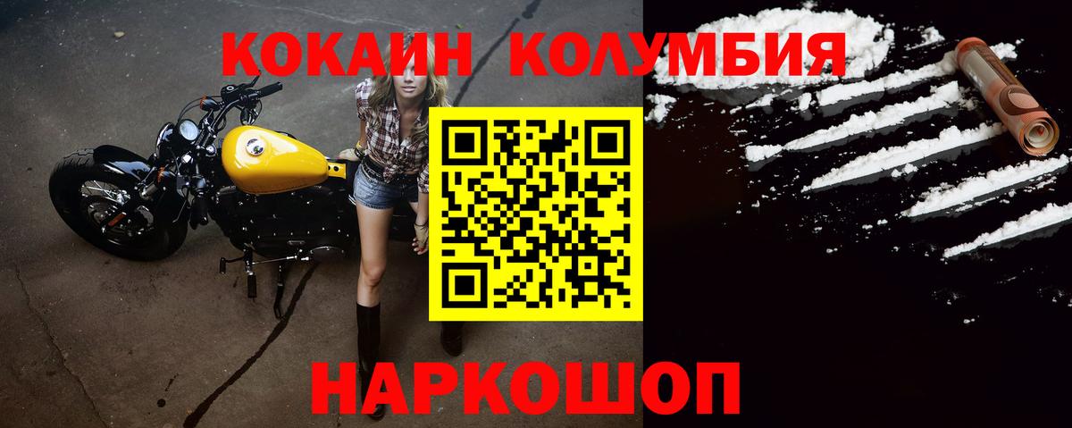 Кокаин VHQ Учалы