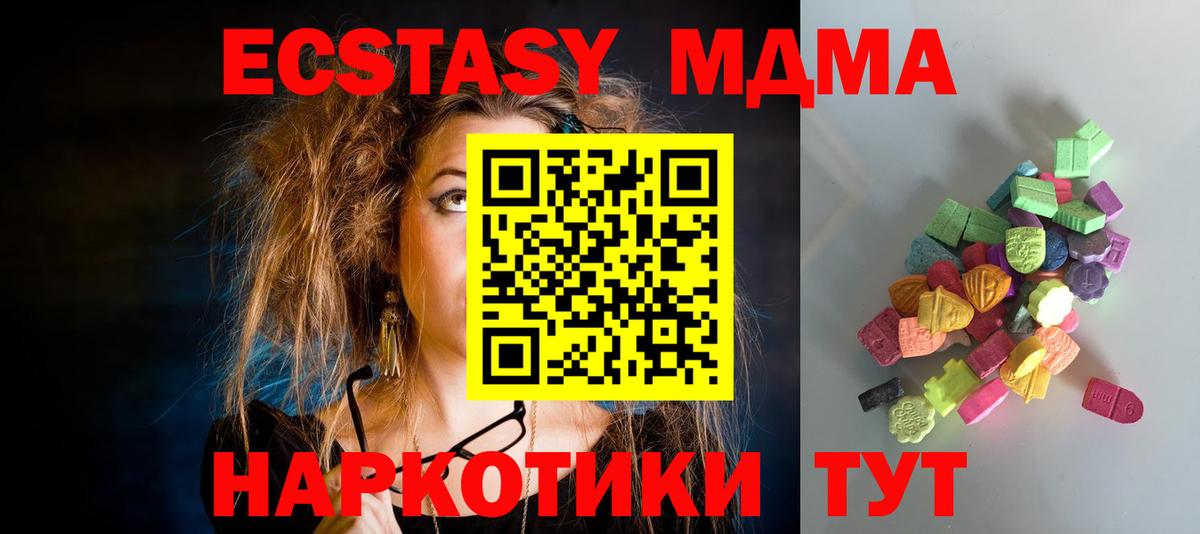 Экстази ешки  ЭКСТАЗИ диски  Вход с VPN  ЭКСТАЗИ  Учалы 