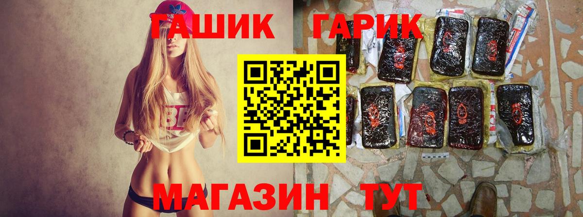 Гашиш  Вход с VPN  Гашиш Изолятор  Учалы  Гашиш Изолятор 