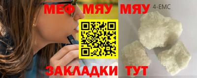 альфа пвп VHQ Новозыбков