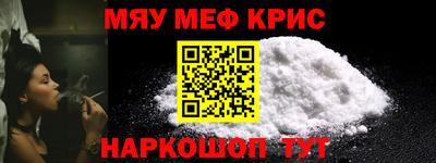 прущая мука Нальчик