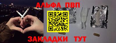 прущая мука Нальчик