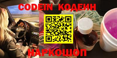 тгк Новодвинск