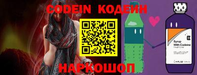 тгк Новодвинск