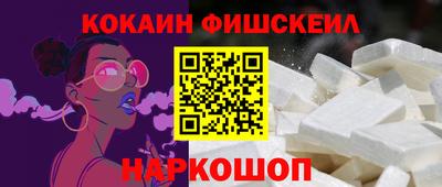 тгк Наро-Фоминск
