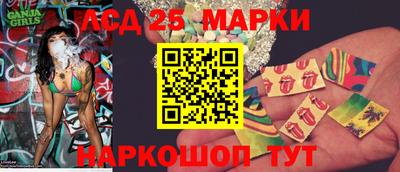 тгк Наро-Фоминск