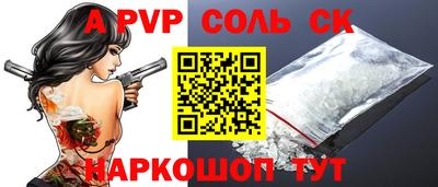 первитин Нарткала