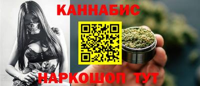 тгк Наро-Фоминск