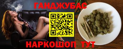 тгк Наро-Фоминск
