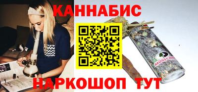 тгк Наро-Фоминск