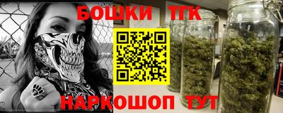 дистиллят марихуана Новокубанск