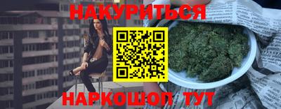 дистиллят марихуана Новокубанск