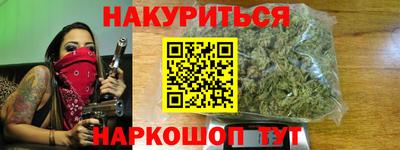 тгк Наро-Фоминск