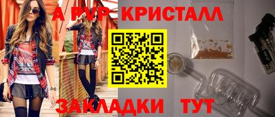 первитин Нарткала