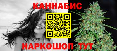 тгк Наро-Фоминск