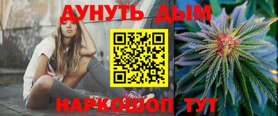 дистиллят марихуана Новокубанск