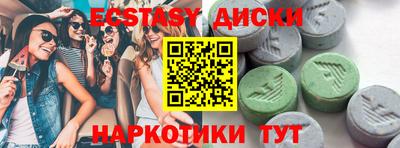 альфа пвп VHQ Новозыбков