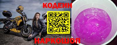 тгк Наро-Фоминск