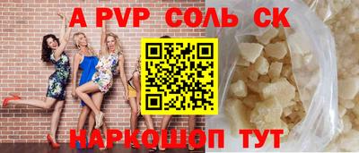 тгк Новодвинск