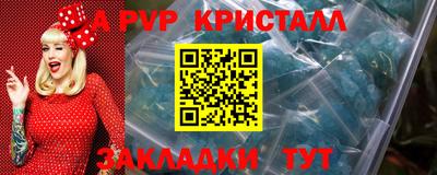 дистиллят марихуана Новокубанск