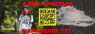 альфа пвп VHQ Новозыбков
