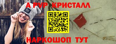 тгк Новодвинск