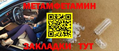 первитин Нарткала