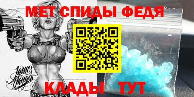 альфа пвп VHQ Новозыбков