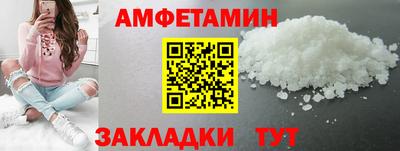 альфа пвп VHQ Новозыбков