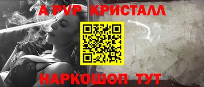первитин Нарткала