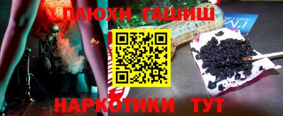 дистиллят марихуана Новокубанск
