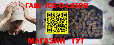 альфа пвп VHQ Новозыбков