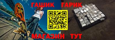 тгк Новодвинск