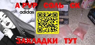 прущая мука Нальчик