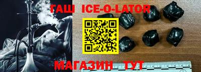 альфа пвп VHQ Новозыбков