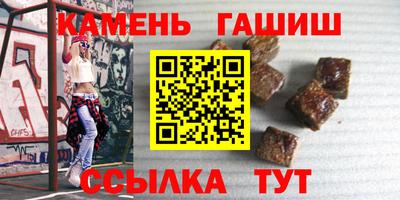 альфа пвп VHQ Новозыбков
