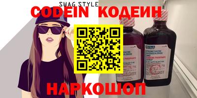 тгк Новодвинск