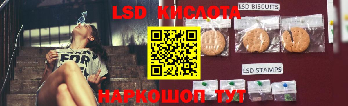 Учалы  ЛСД экстази кислота  Лсд 25 экстази  ЛСД экстази кислота  Вход с VPN 