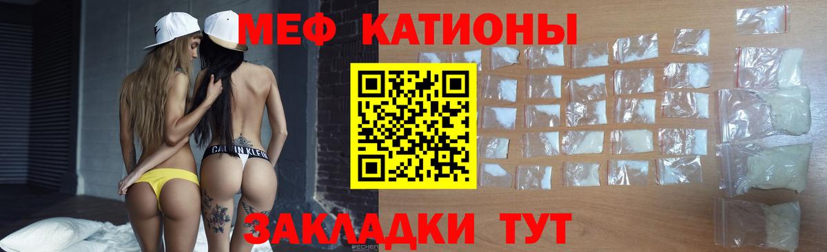 Мефедрон VHQ  Мефедрон  даркнет сайт  Учалы  МЕФ 4 MMC  Вход с VPN 