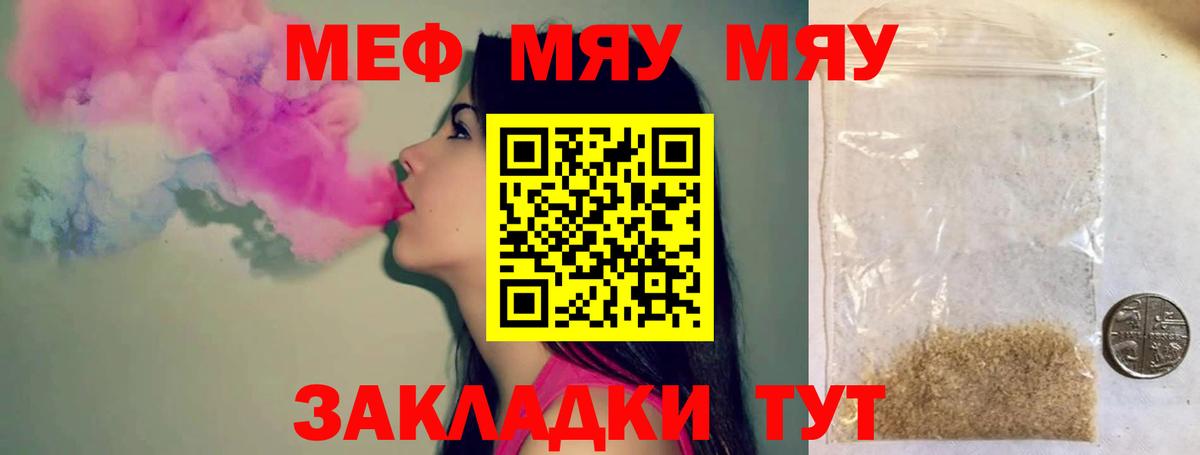 Бошки Шишки  Вход с VPN  Учалы  A PVP СОЛЬ   Купить наркотики цена  Меф МЯУ МЯУ кристаллы  ГАШ  Конопля  COCAIN 