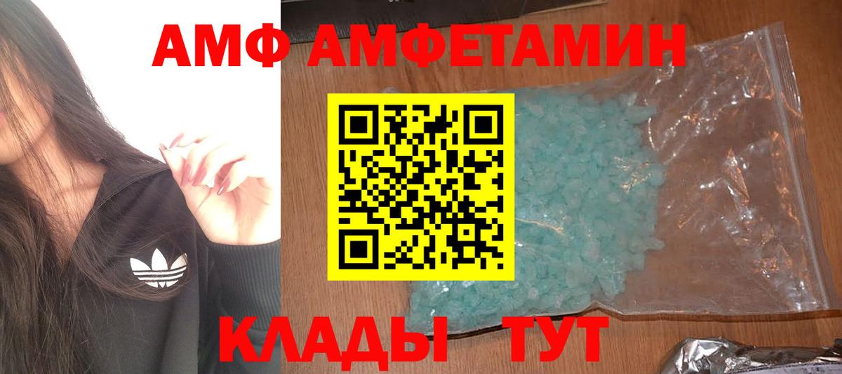 Учалы  Метамфетамин  Вход с VPN  Первитин винт 