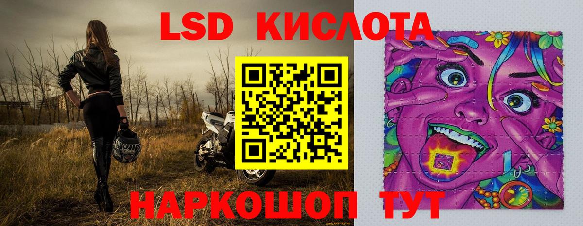 Марки 25I-NBOMe 1500мкг Учалы