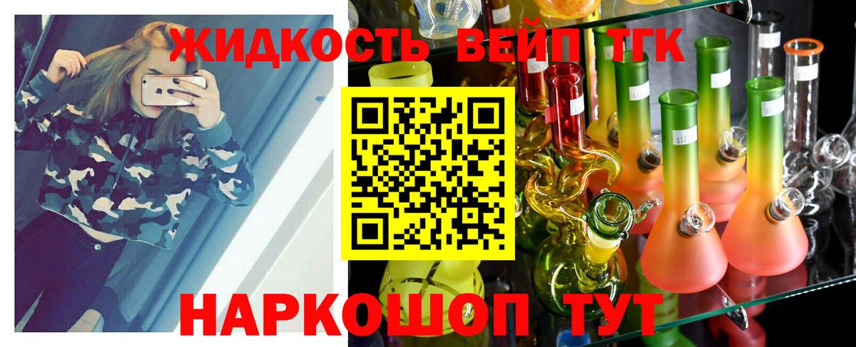 omg как войти  магазин  наркотиков  Учалы  Дистиллят ТГК концентрат  Вход с VPN  ТГК жижа 