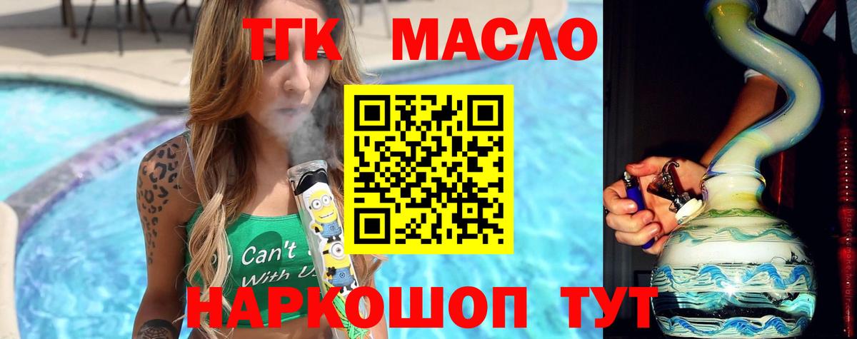 ТГК концентрат Учалы