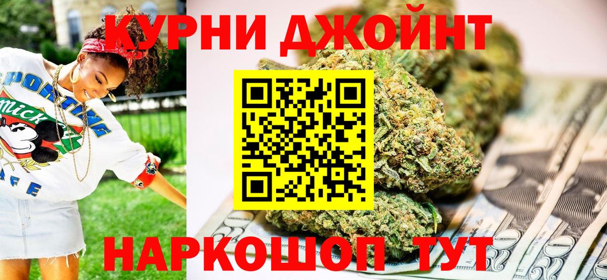 Каннабис индика Учалы